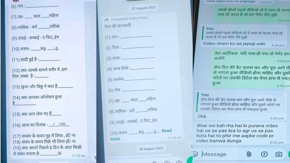 Sambhal Tantra Racket Details Asked Forms Seeking Virginity and Menstrual Info From Women Unconscious Pictures