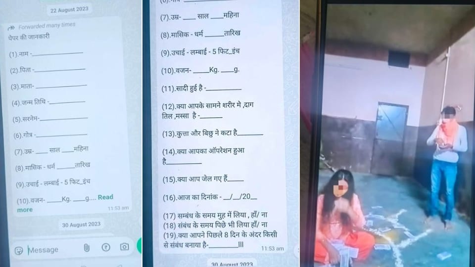 Sambhal Tantra Racket Details Asked Forms Seeking Virginity and Menstrual Info From Women Unconscious Pictures