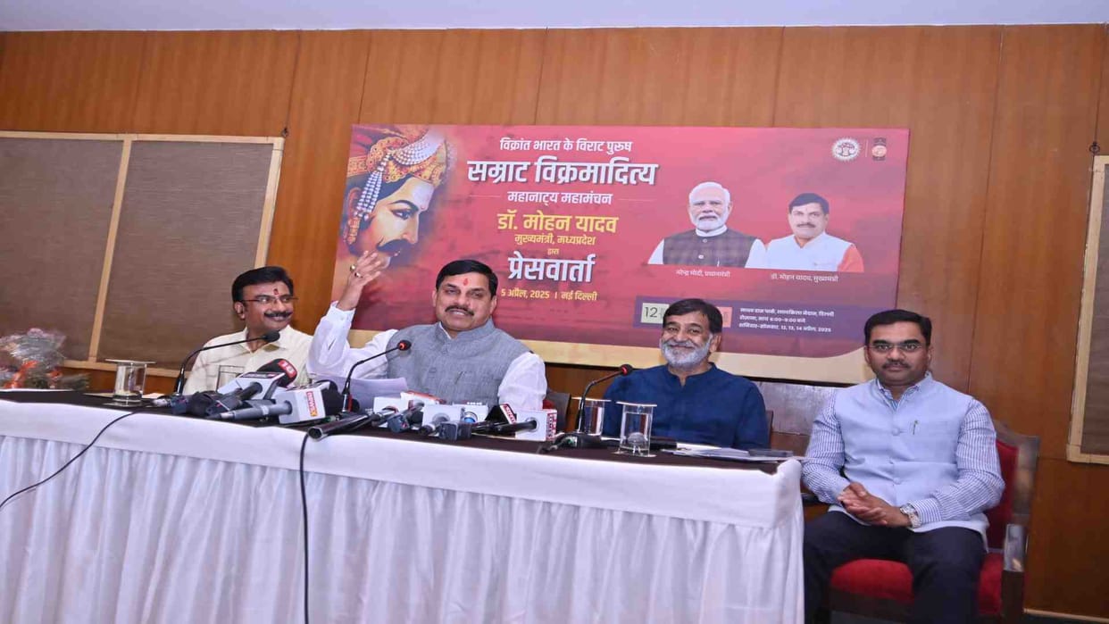Bhopal News: Three-day Vikramaditya Mahanatya will be staged at Delhi's Red Fort