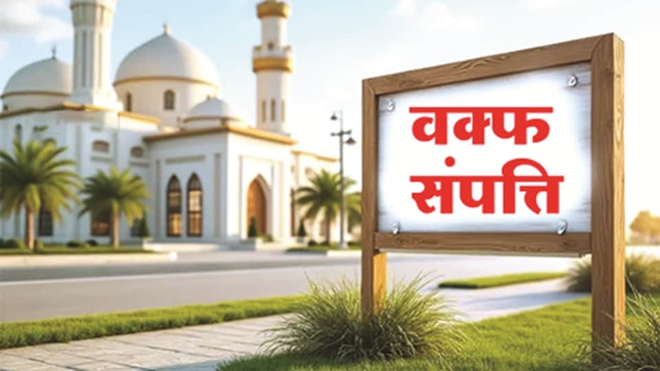 Unnao 589 government land found registered as Waqf properties value exceeds 200 crore based on circle rates