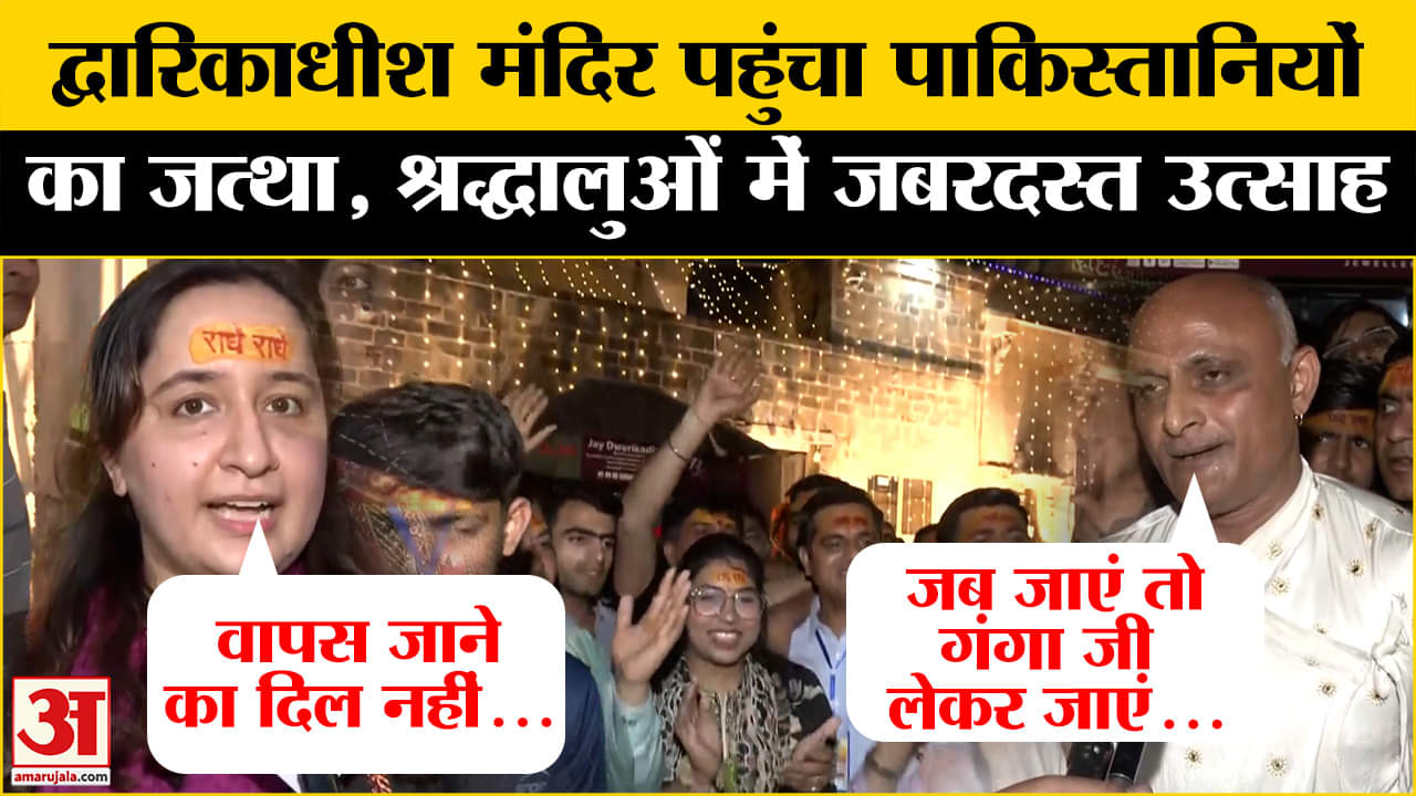 द्वारिकाधीश मंदिर