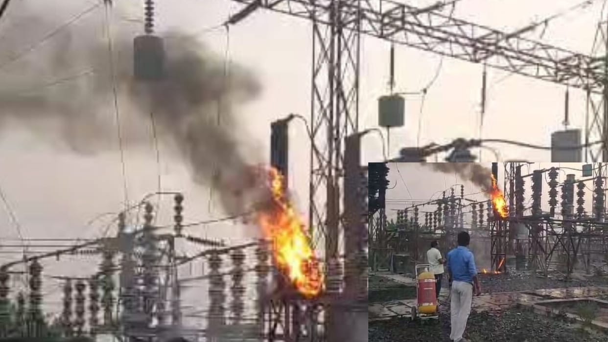 Bihar News: Power supply disrupted due to massive fire in Mohanpur grid