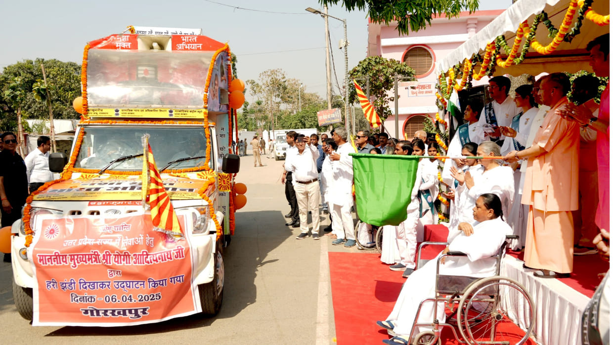 CM Yogi flagged off 2 vehicles against drug abuse from Gorakhnath temple, will give message through video