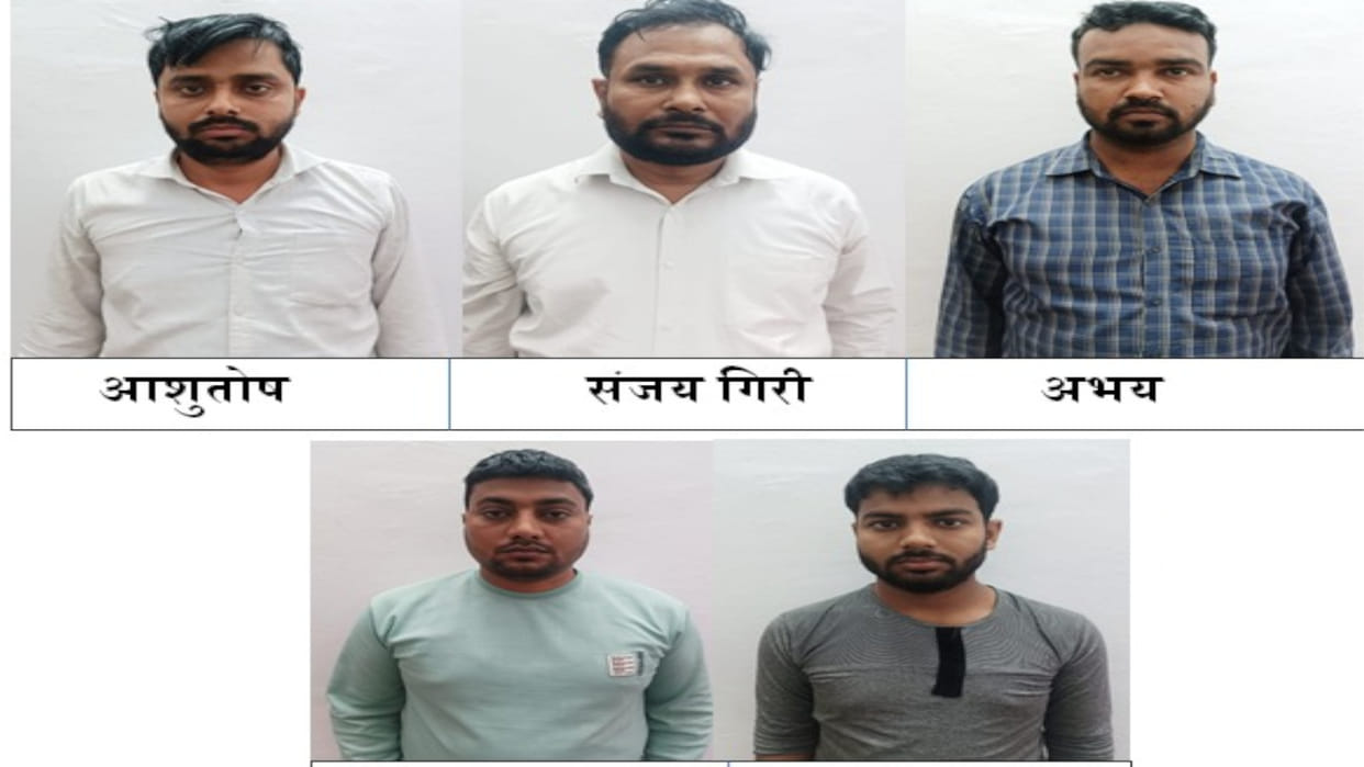 Embezzlement of 8.85 lakhs In Gorakhpur, Five arrested including three field officers of that time