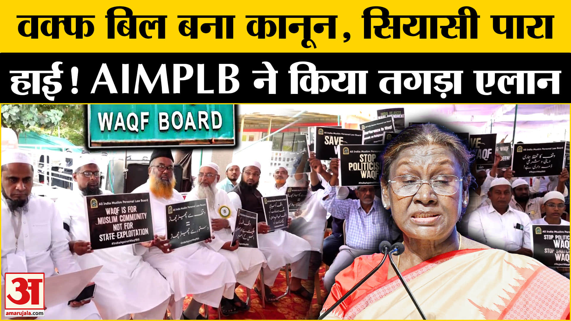 भारत समाचार