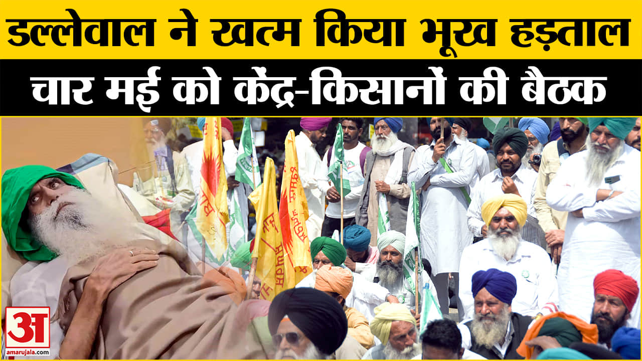 जगजीत सिंह डल्लेवाल