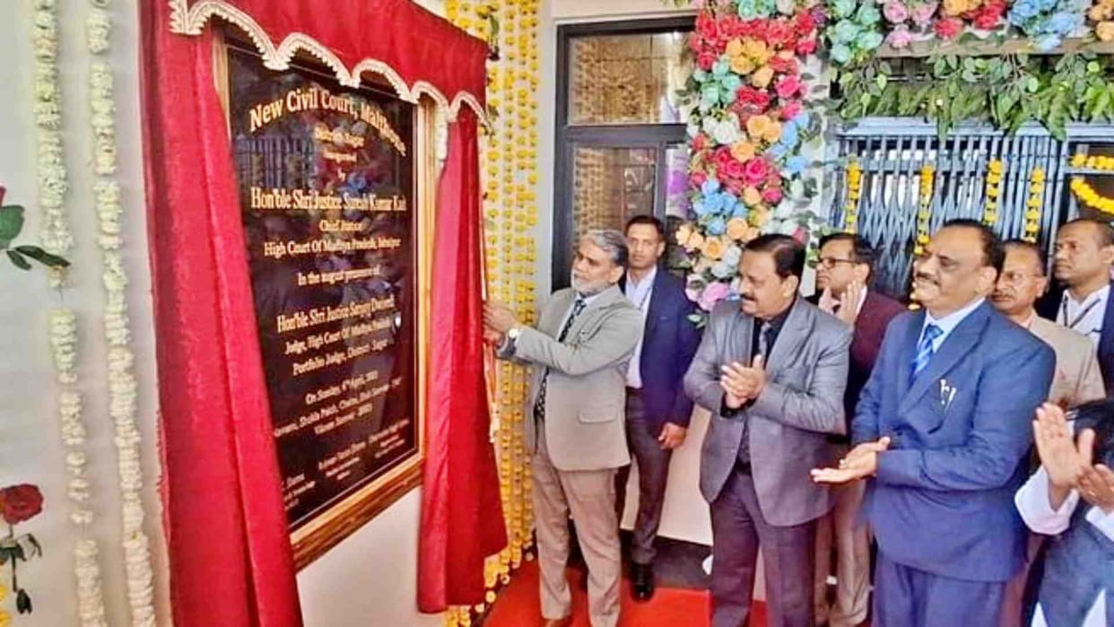 Sagar News: Chief Justice inaugurated the civil court building in Sagar