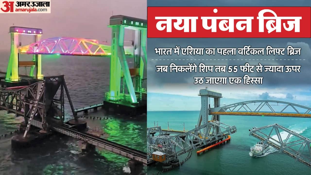 New Pamban Bridge: Will connect Rameswaram island to mainland India, can be raised up to 17 meters if needed