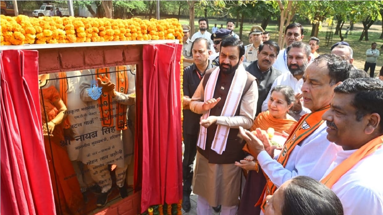 Panchkamal Panchkula: New address of BJP office in Haryana from today, CM Naib Saini inaugurate