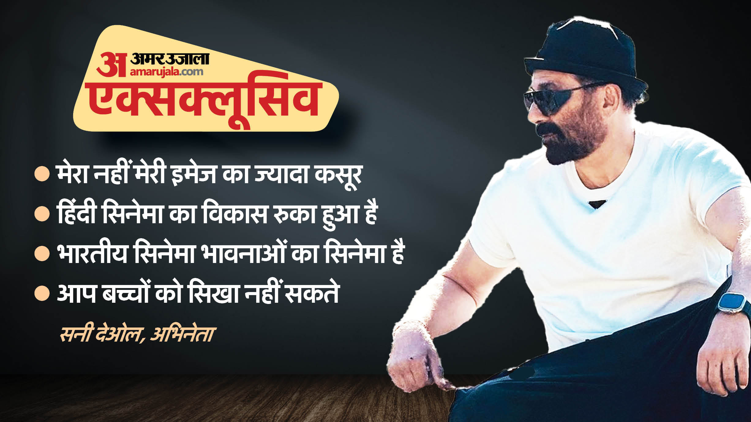 Sunny Deol Exclusive Interview with Pankaj Shukla Jaat Gadar 2 Lahore 1947 Border 2 Ramayan