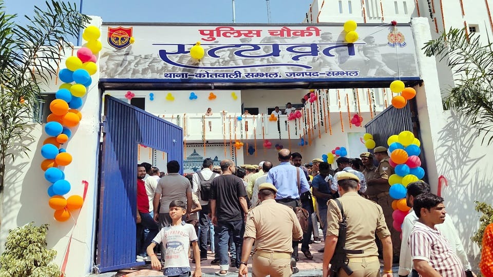 Sambhal: Satyavrat police post completed in just 99 days, foundation laid after violence