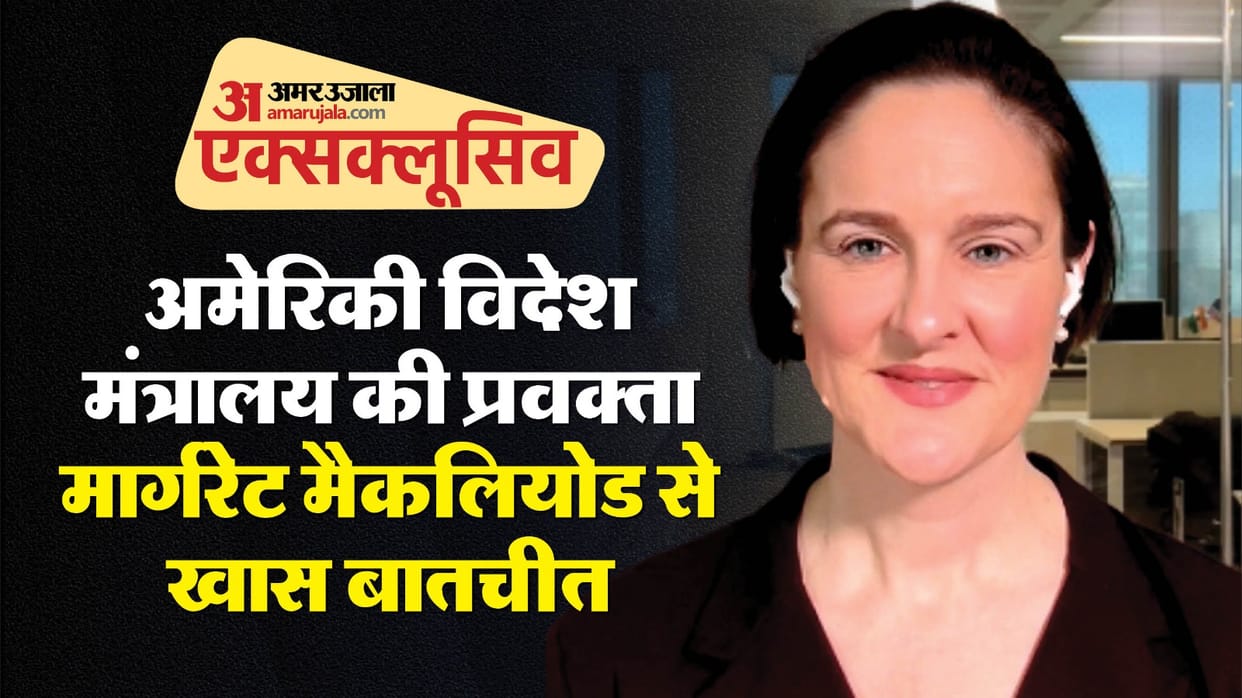 will Trump sign a new agreement with India? Exclusive interview with US State Department spokesperson