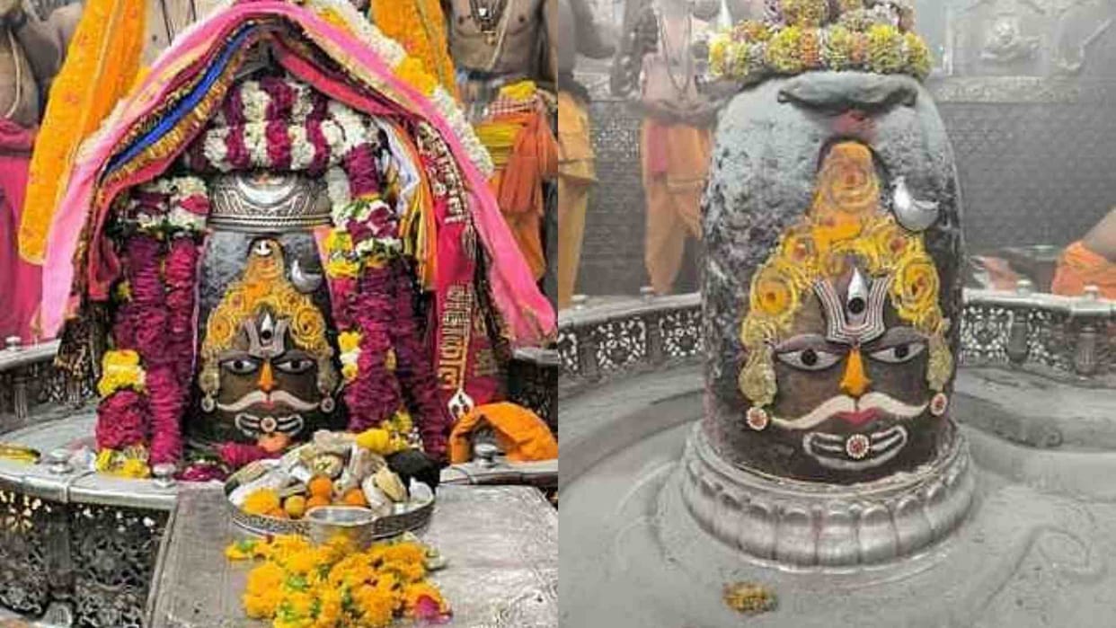 Ujjain Mahakal: Baba Mahakal adorned with moon during Bhasma Aarti