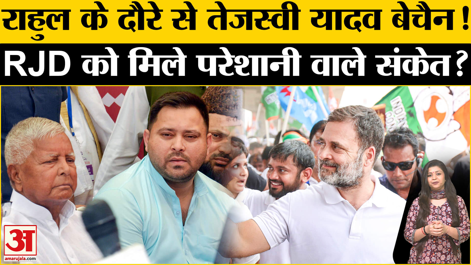 बिहार चुनाव 2025