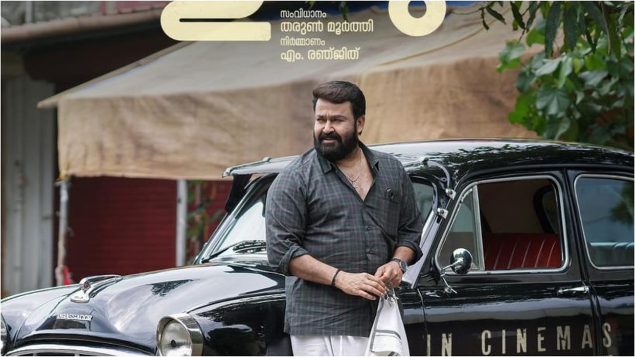 Malayalam actor Mohanlal film thudarum is going to release on ott platform from 30th may