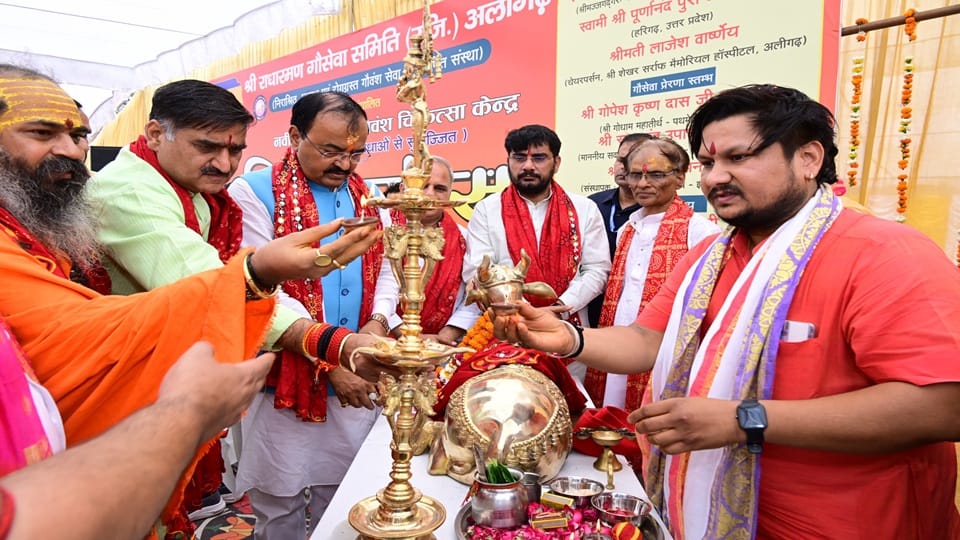 Deputy CM Keshav Prasad Maurya laid the foundation stone of cow medical center in Aligarh