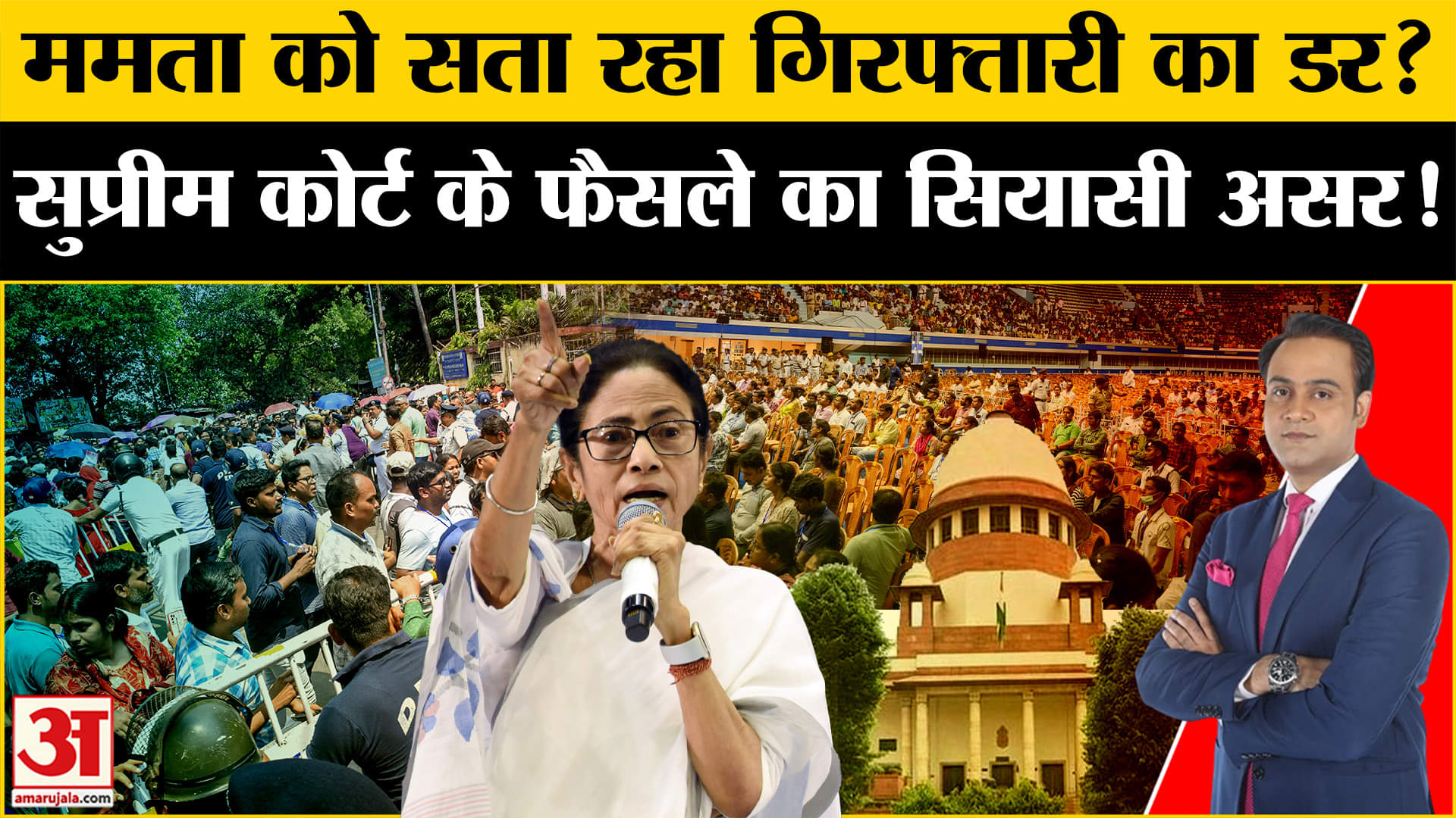 ममता बनर्जी