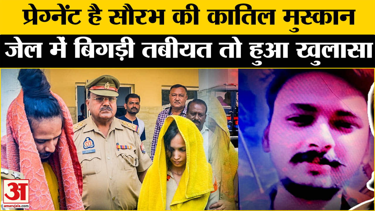 गर्भवती है मुस्कान रस्तोगी