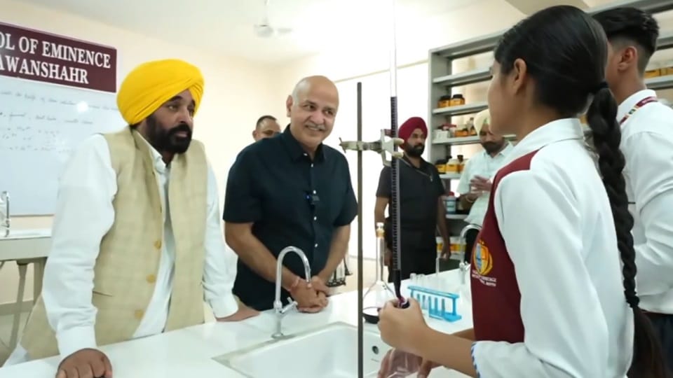 Shiksha Kranti Mahotsav in Punjab CM Bhagwant Mann inaugurate School of Eminence in Nawanshahr