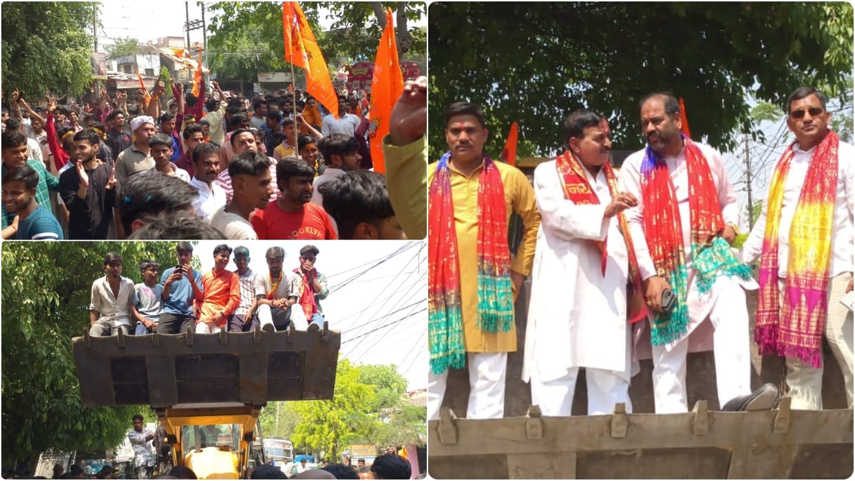 ruckus over the bulldozer in the Ram Navami Shobhayatra BJP district president got angry