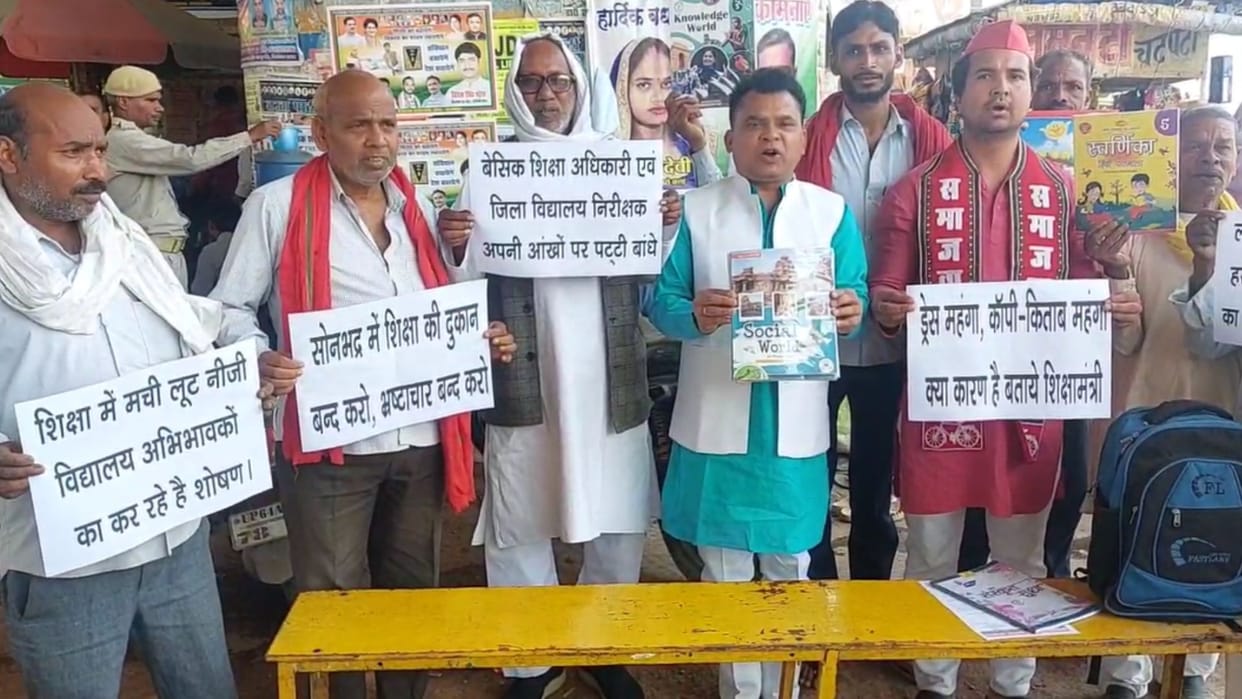 SP opposes school uniform alleges that dress and books are being sold from select shops