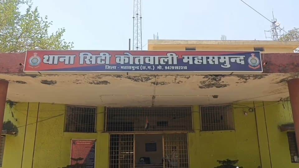 minor stabbed another minor to death in chest In Mahasamund