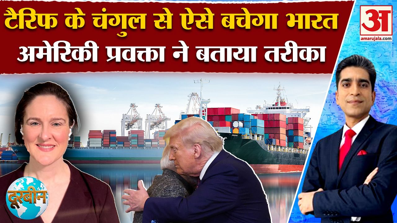 ट्रम्प टैरिफ