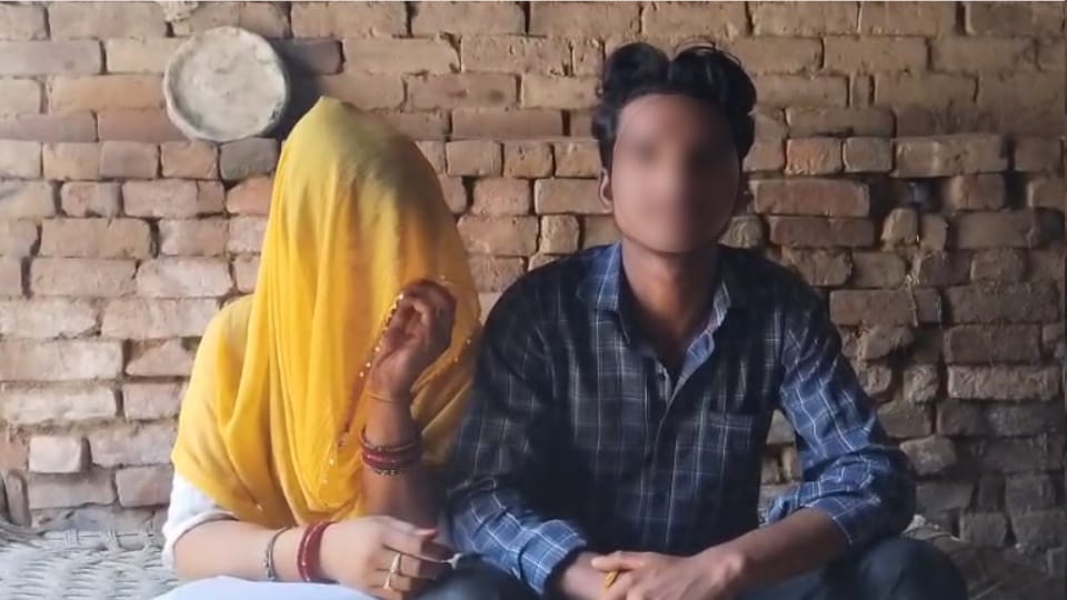 Amroha shabnam and Inter student love story mother of three children fell in love amroha news