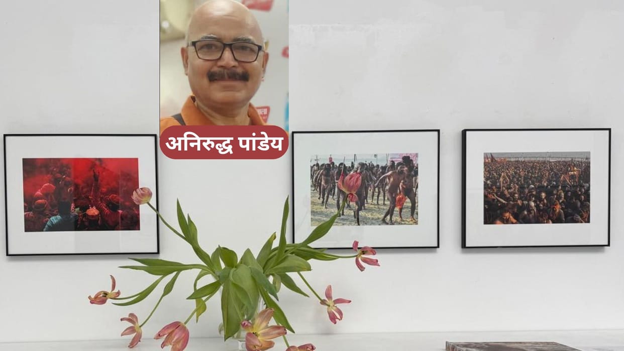 Photos of Amar Ujala journalist Anirudh Pandey displayed in art gallery of France