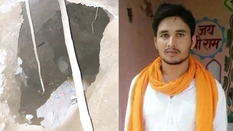 यूपी में बजरंग दल नेता का मर्डर:गला काटकर हत्या, लाश को दबाने के लिए ...