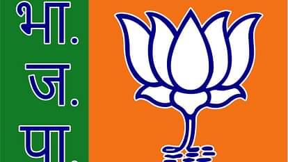 भाजपा।