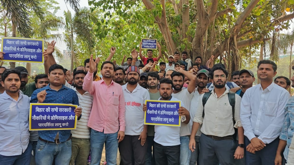 Bihar News : Demand raised to implement domicile in Bihar patna nitish kumar bpsc