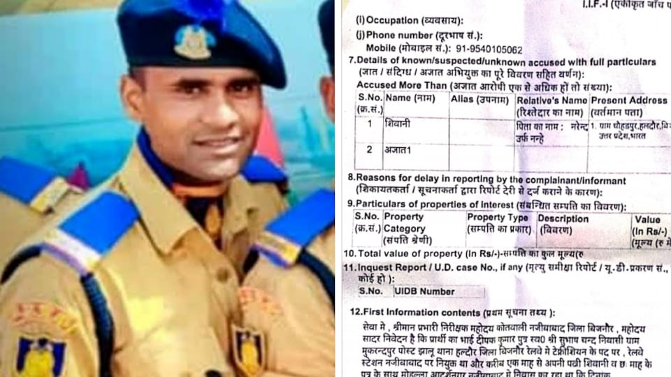 Deepak murder case: Shivani kept changing sides in jail, did not eat food, told something new to the warden