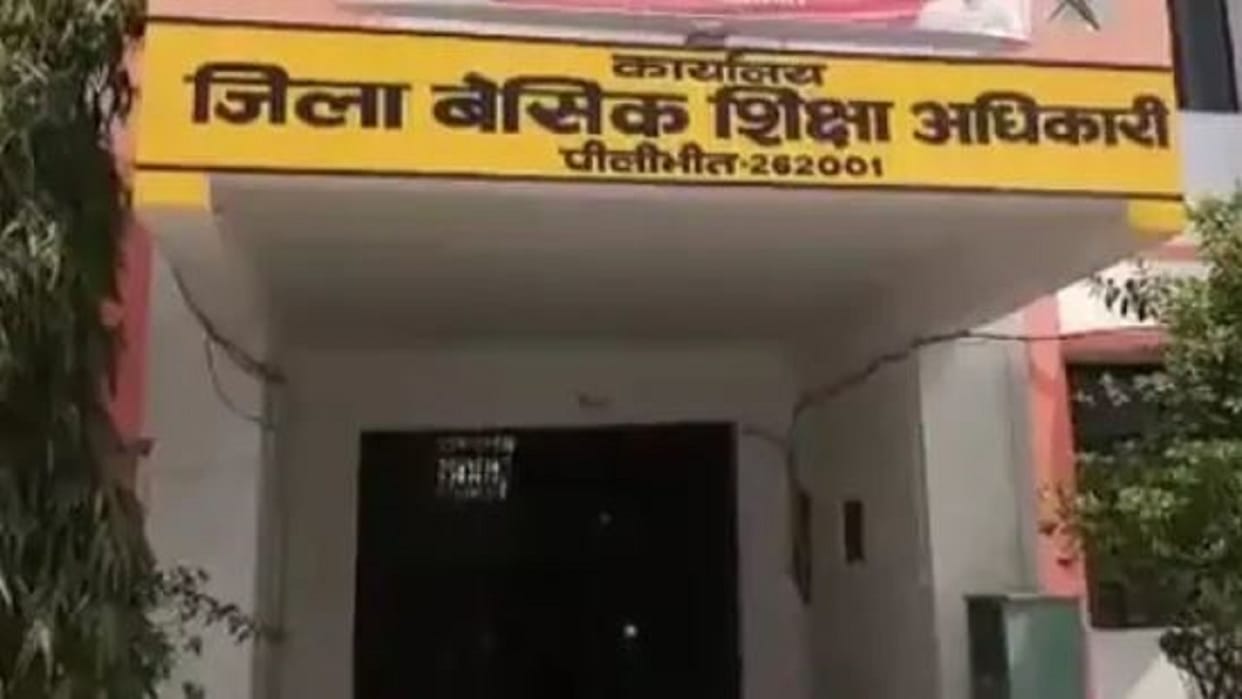 Fake teacher sacked in Pilibhit who working for five years in school