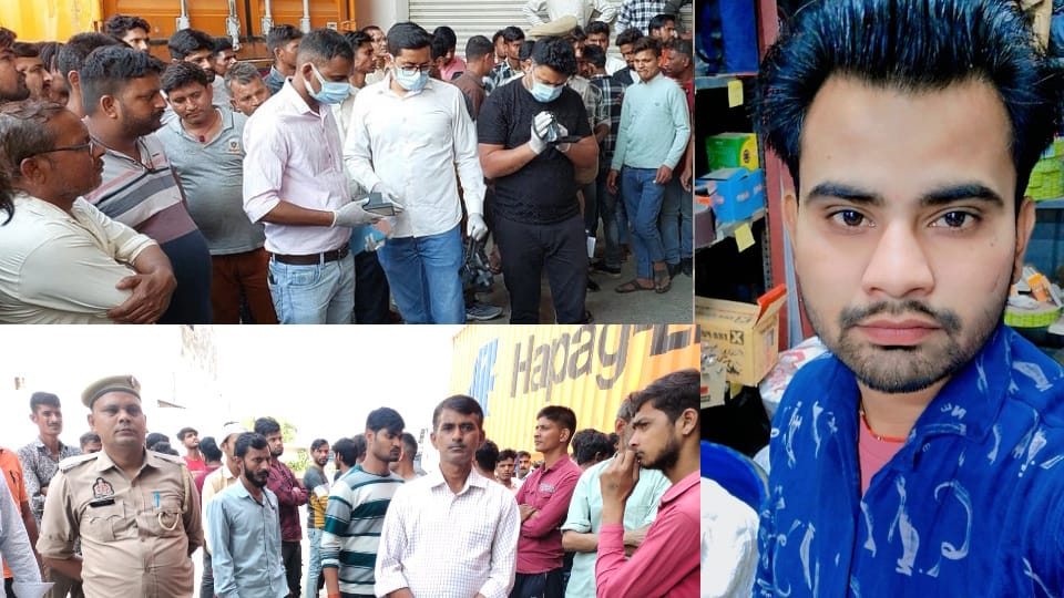 Employee Murder in an export firm in Moradabad FIR filed against firm owner his son and manager