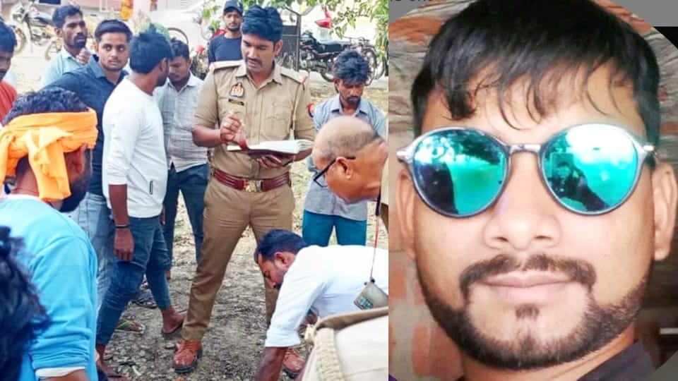 UP Murder News Married Man Brutally Killed Over Love Affair in Fatehpur News in Hindi