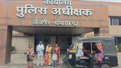 जबरन वसूली का आरोप