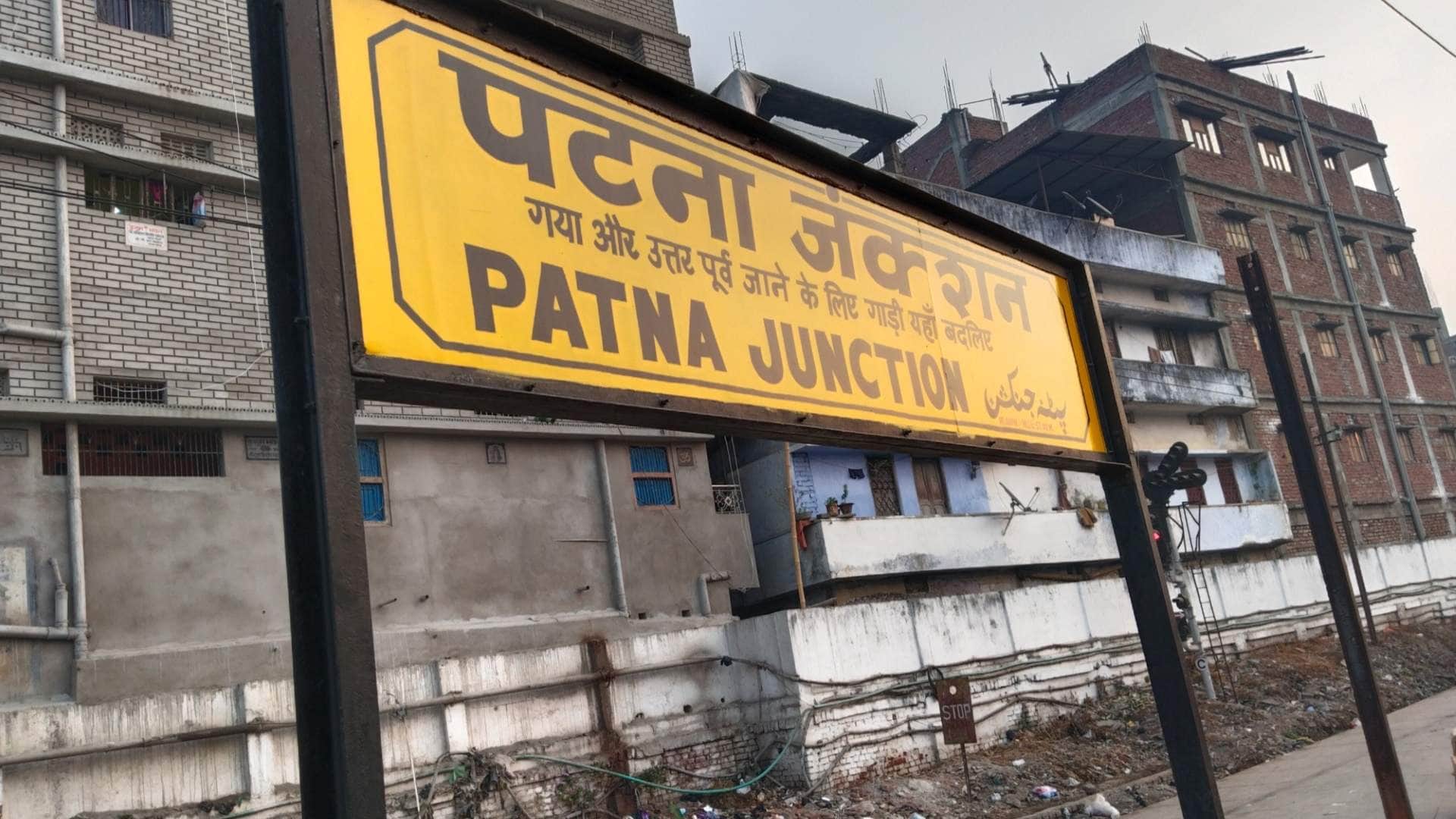 Junction Terminal aur Central Station me kya antar hota hai Know key difference full details in Hindi