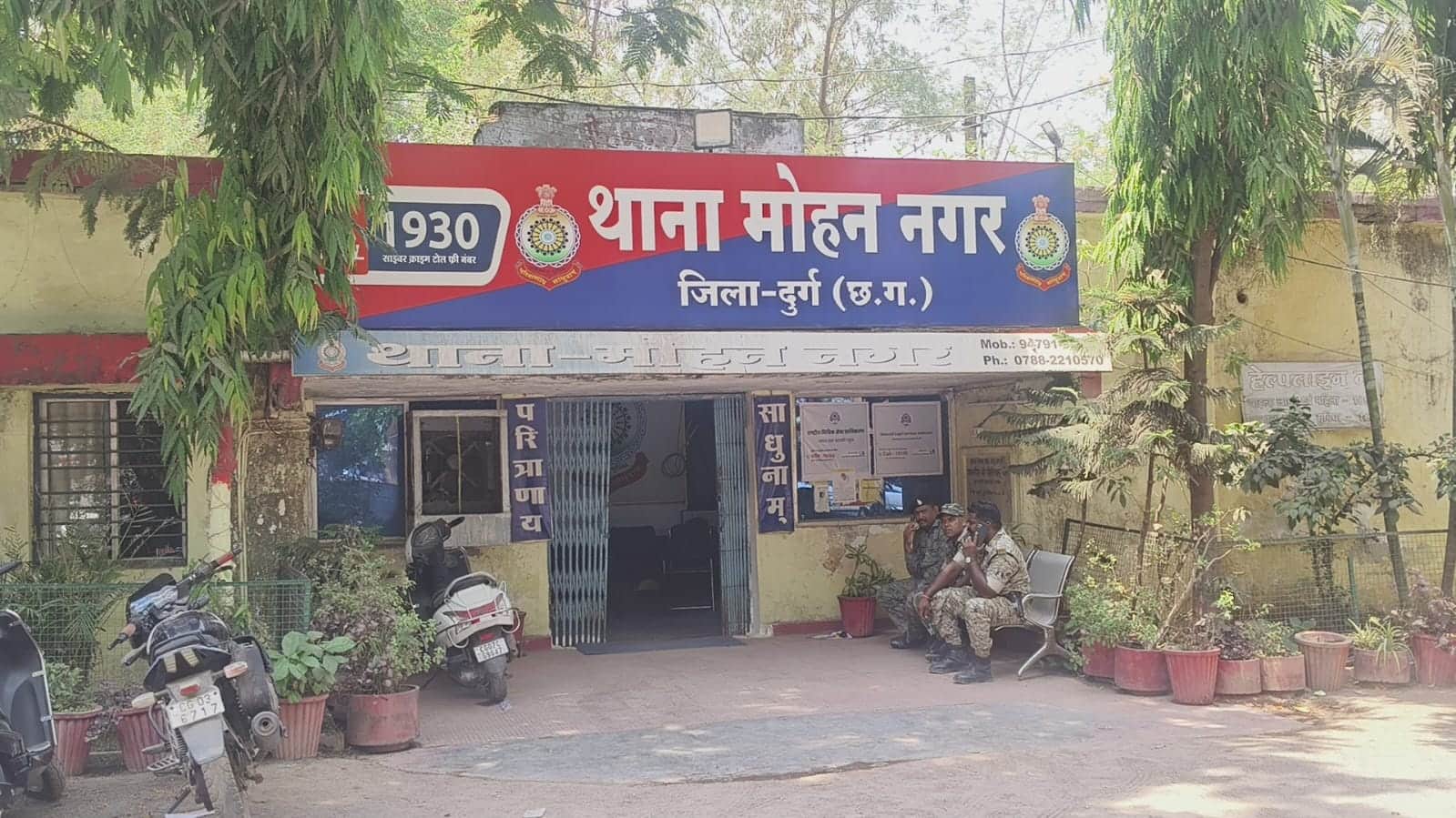 पुलिस मामले की जांच में जुटी