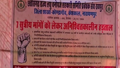 Congress protests against rising crime while manager union goes on strike over seven-point demands in Kondagao