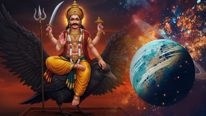 शनि जयंती 2025