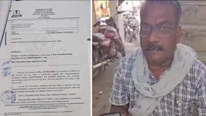 Betul Income Tax Notice: An ordinary laborer got a notice of Rs 314 crore, created panic in the family