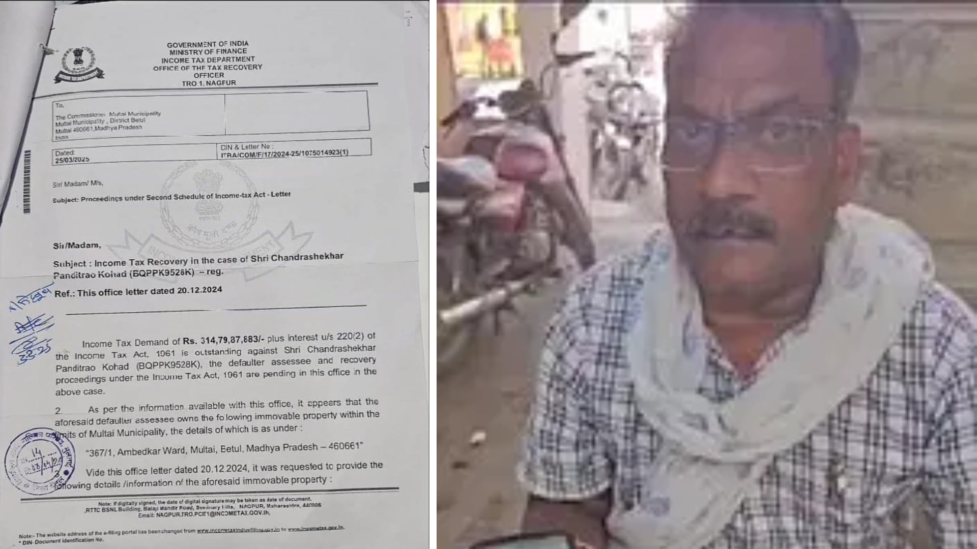 बैतूल के मजदूर चंद्रशेखर को आयकर विभाग ने थमाया 314 करोड़ का नोटिस