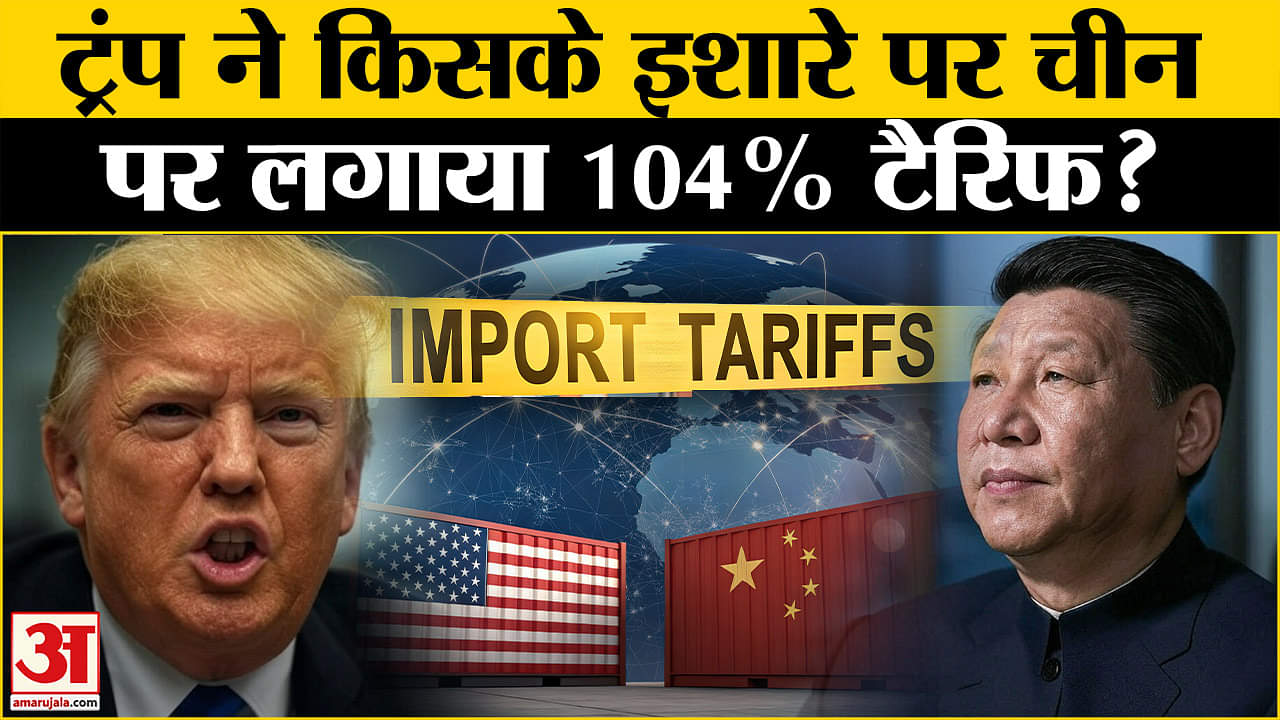 चीन टैरिफ