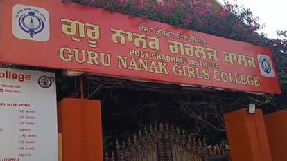 BBA Student suicide in guru nanak girls college ludhiana