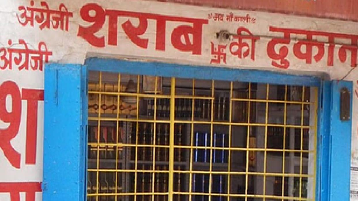 Interested persons can apply for the contract of liquor shops till April 11 in Sarangarh-Bilaigarh