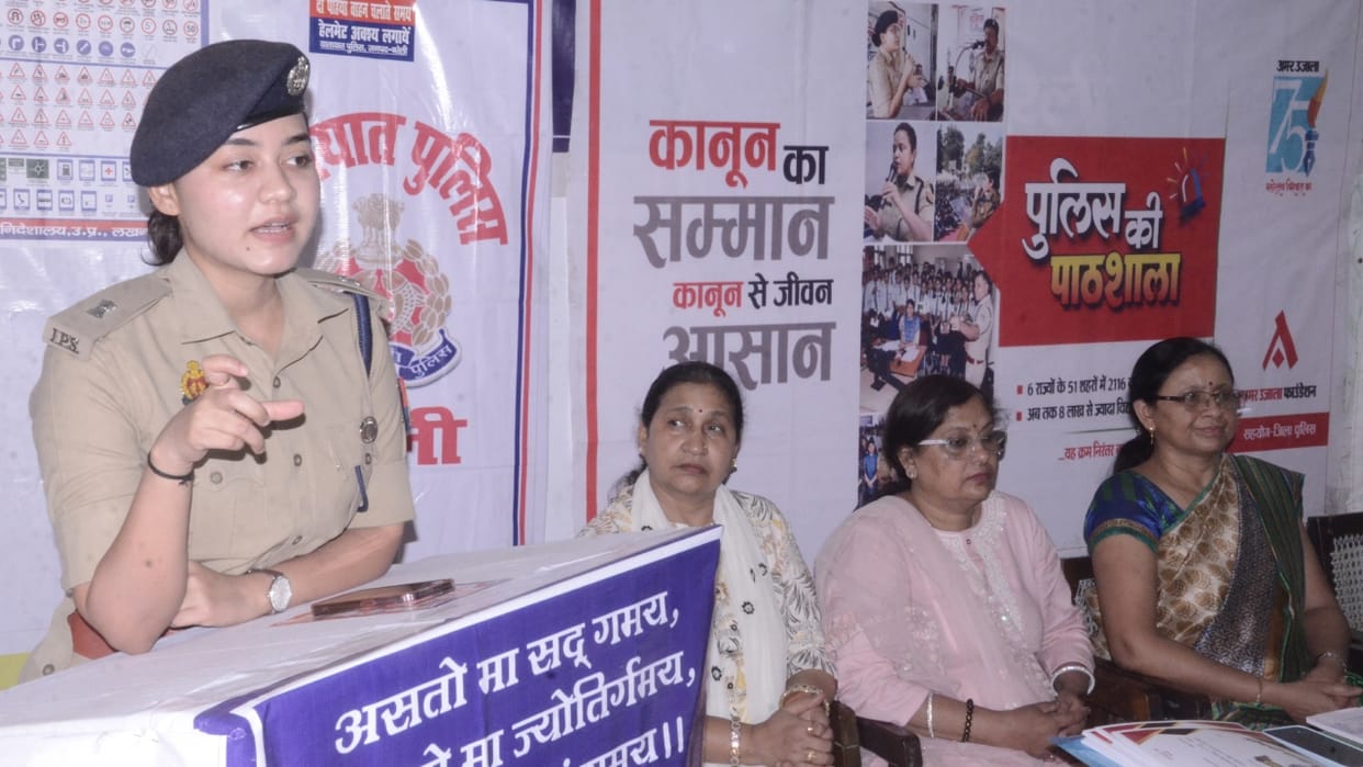 IPS Anshika Verma taught safety lessons to girl students told them ways to avoid cyber crime