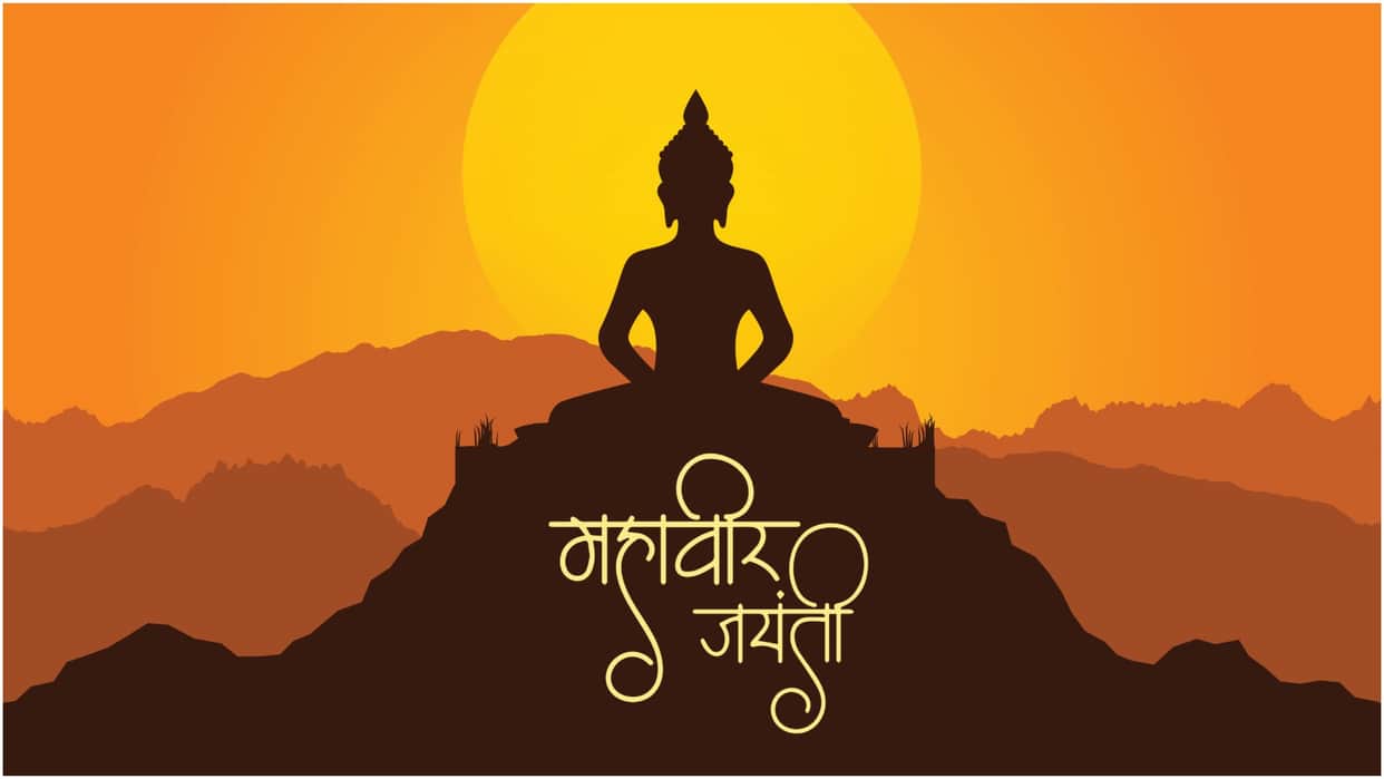 Happy Mahavir Jayanti 2025 Wishes Quotes Shayari Images Messages Wallpapers Whatsapp Facebook status in hindi