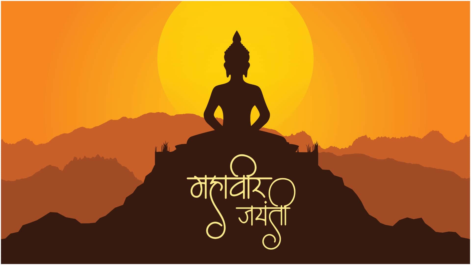 kab hai Mahavir Jayanti 2026 Date Importance In hindi