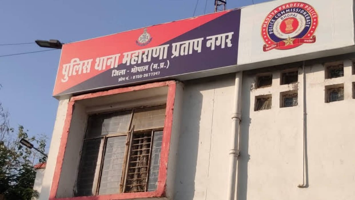 Bhopal Crime Fraudsters created fake website of Ayush department and took out recruitment for government jobs